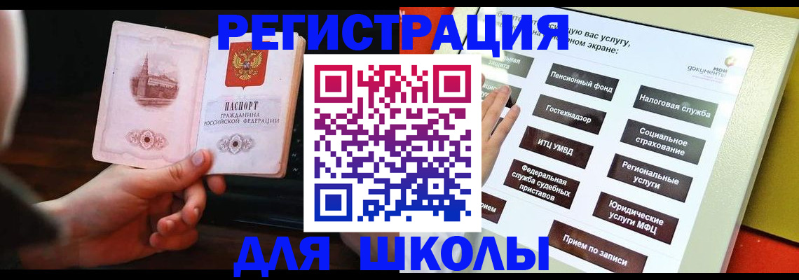 пропишу в квартире в Туапсе